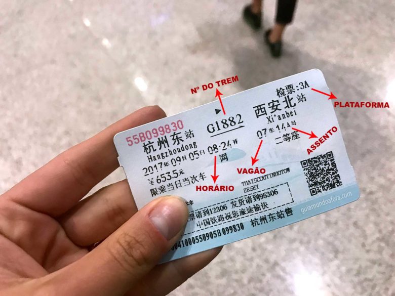 ticket-trem-china-legenda-min-780x585 Trem na China: como comprar passagens e porque você deve usar! ticket-trem-china-legenda-min-780x585 Trem na China: como comprar passagens e porque você deve usar!